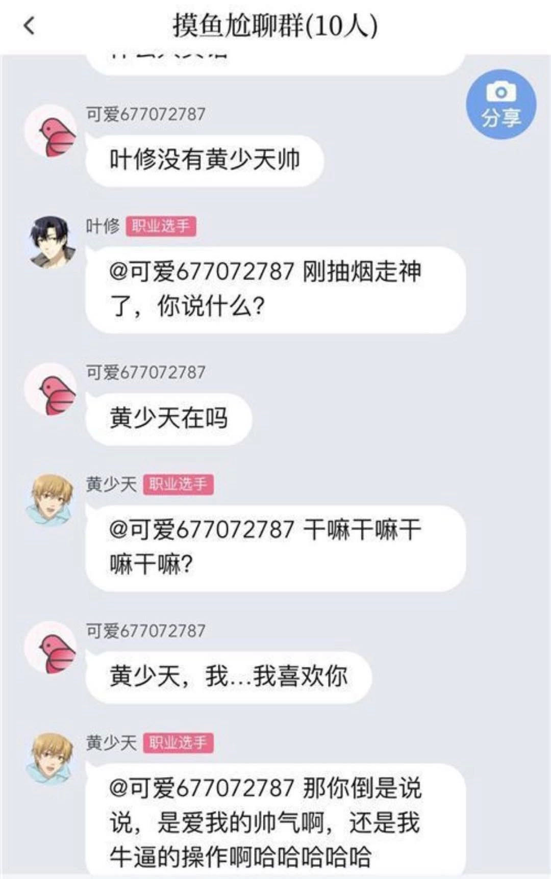 插图
