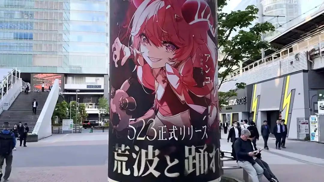 （图源B站冈部伦太郎）
