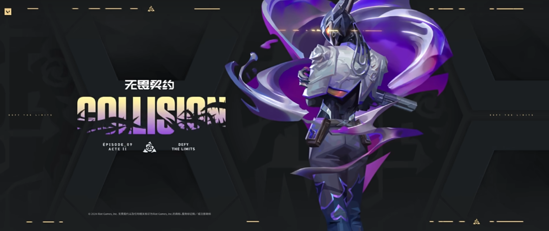 无畏契约新英雄维斯